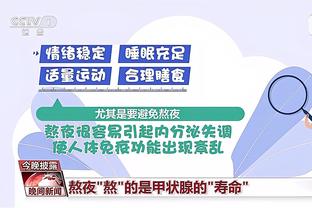 开云电竞官网首页登录入口截图4